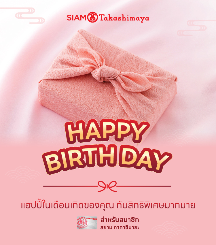 Members Birthday'24