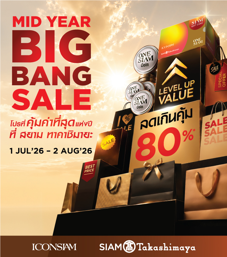 Mid Year Big Bang Sale