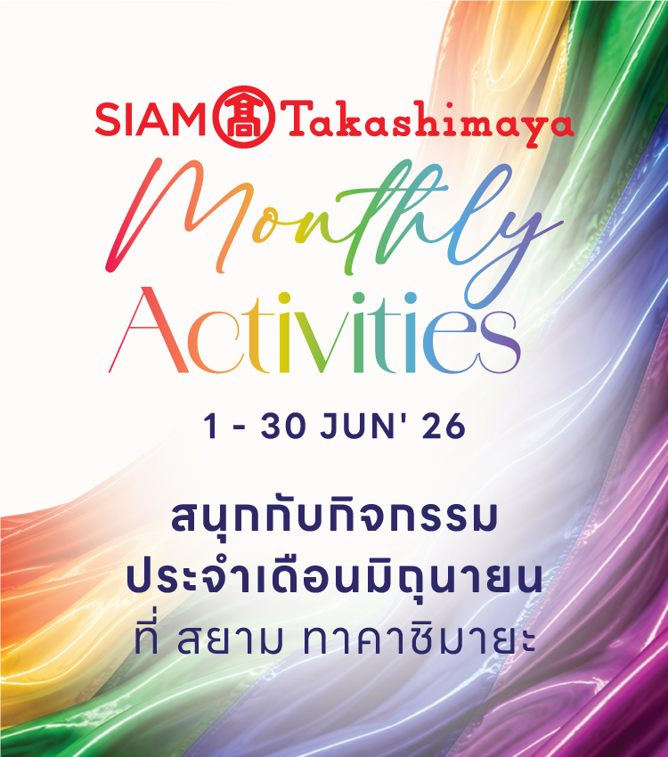 Monthly Activities Jun'26