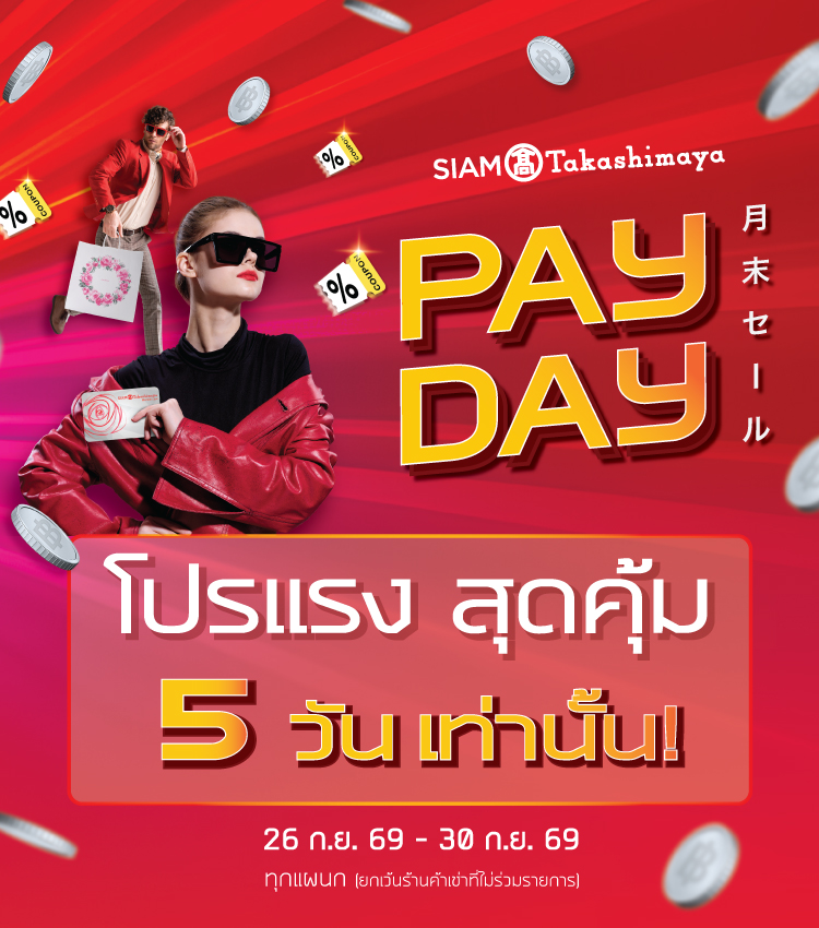 SIAM Takashimaya PAYDAY