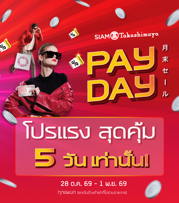 SIAM Takashimaya PAYDAY