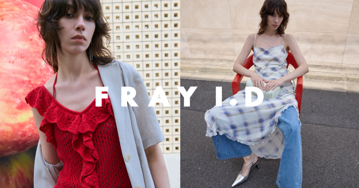 fray id