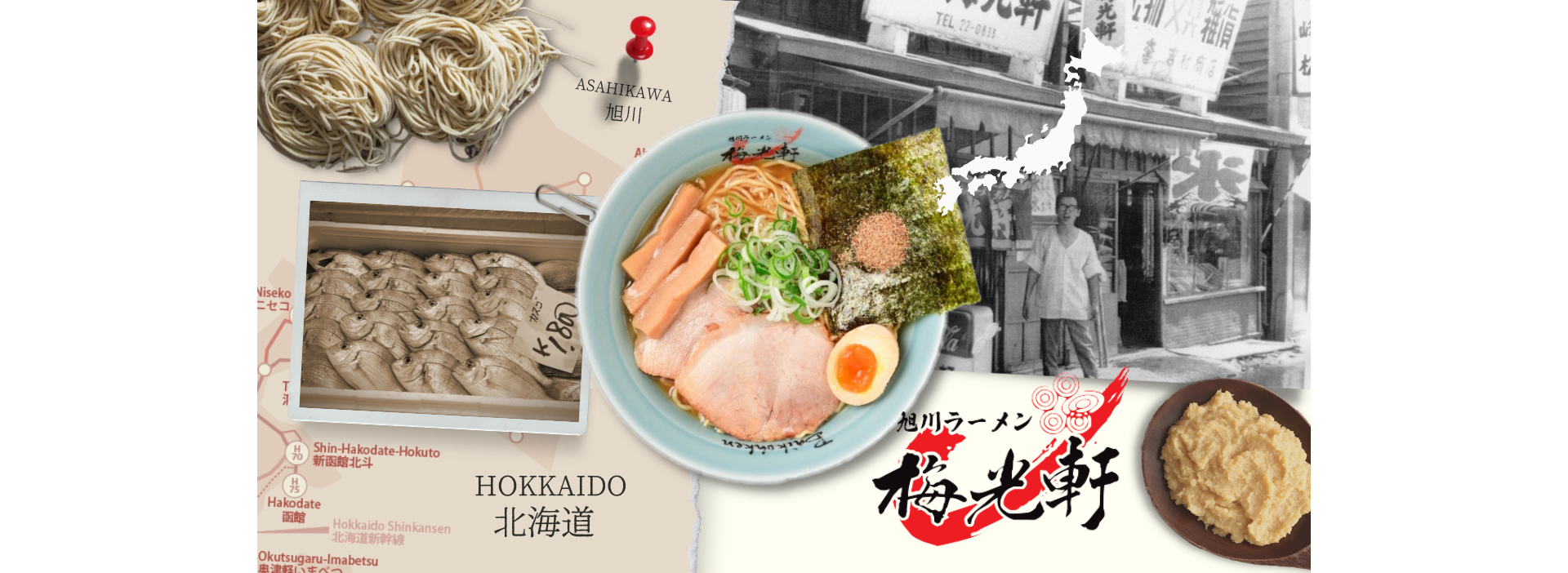 Baikohken Ramen ราเมงต้นตำรับชื่อดังจากเกาะ Hokkaido