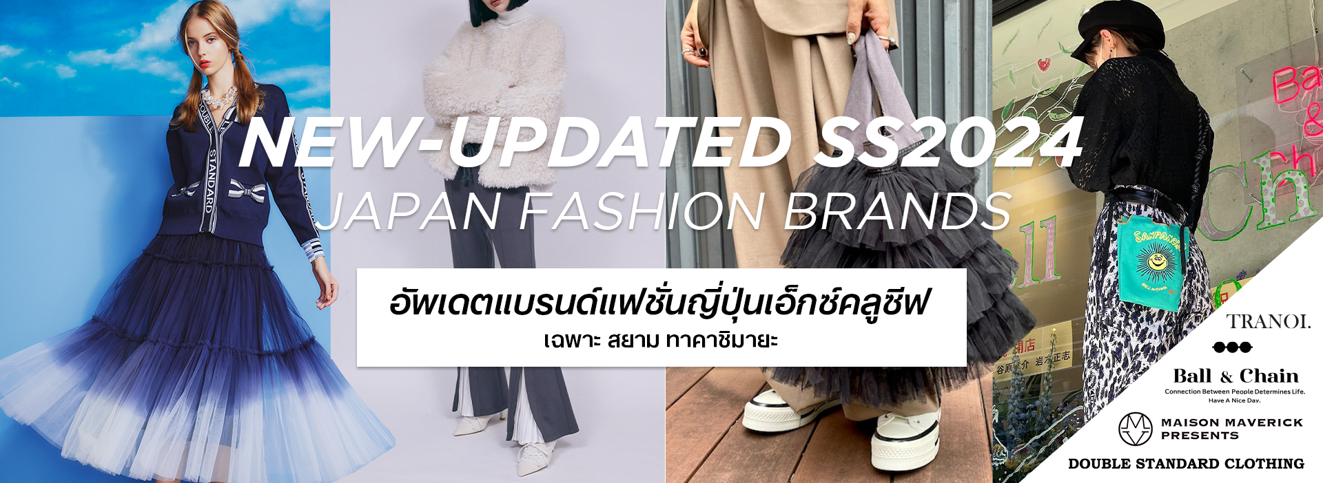 Update New-in SS2024 Japan Fashion brands