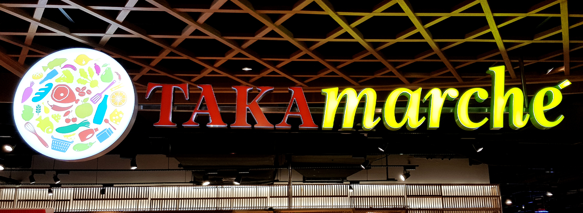 TAKA marche' ซูเปอร์มาร์เก็ตรวมของเด็ดจากญี่ปุ่น