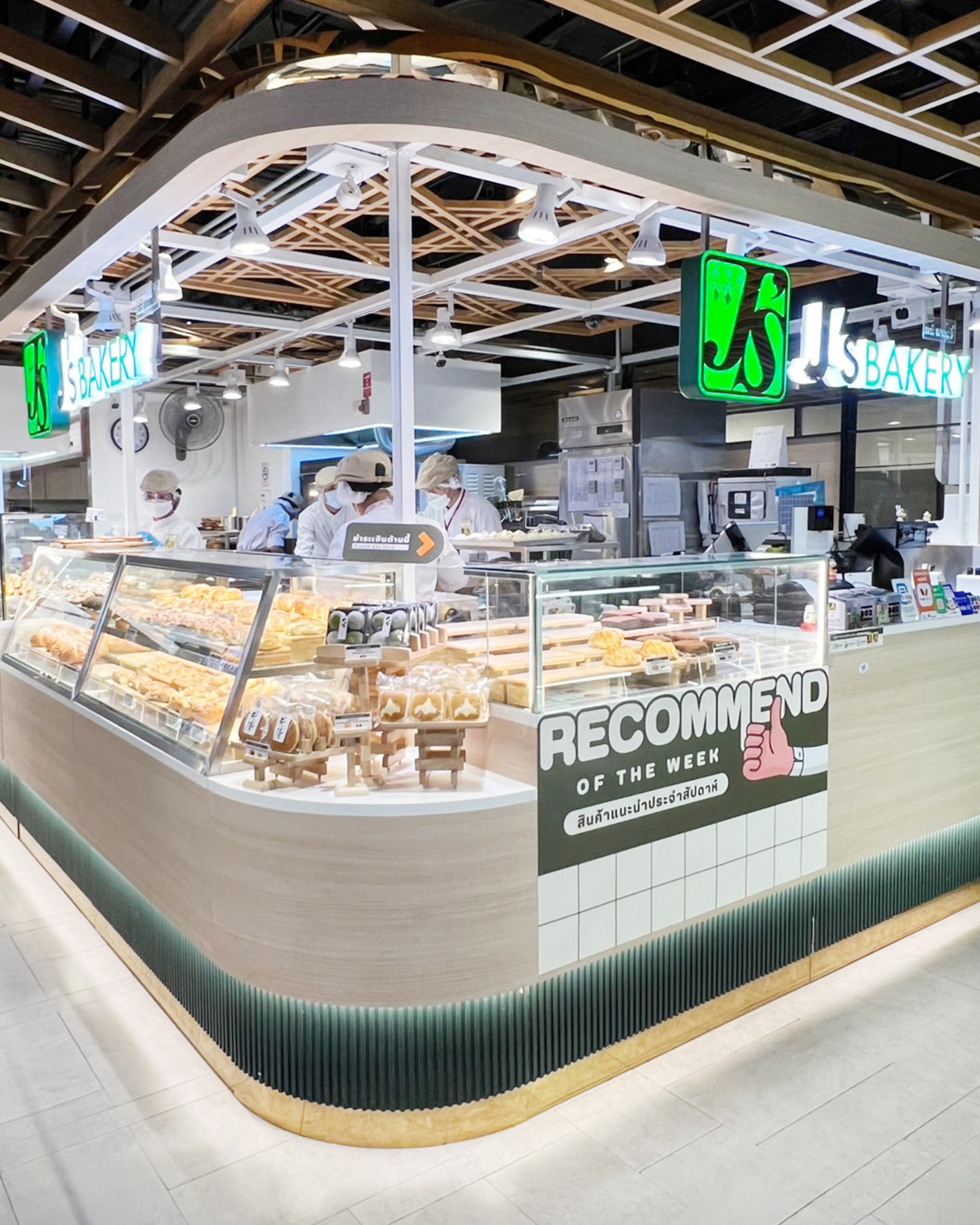 J’s Bakery