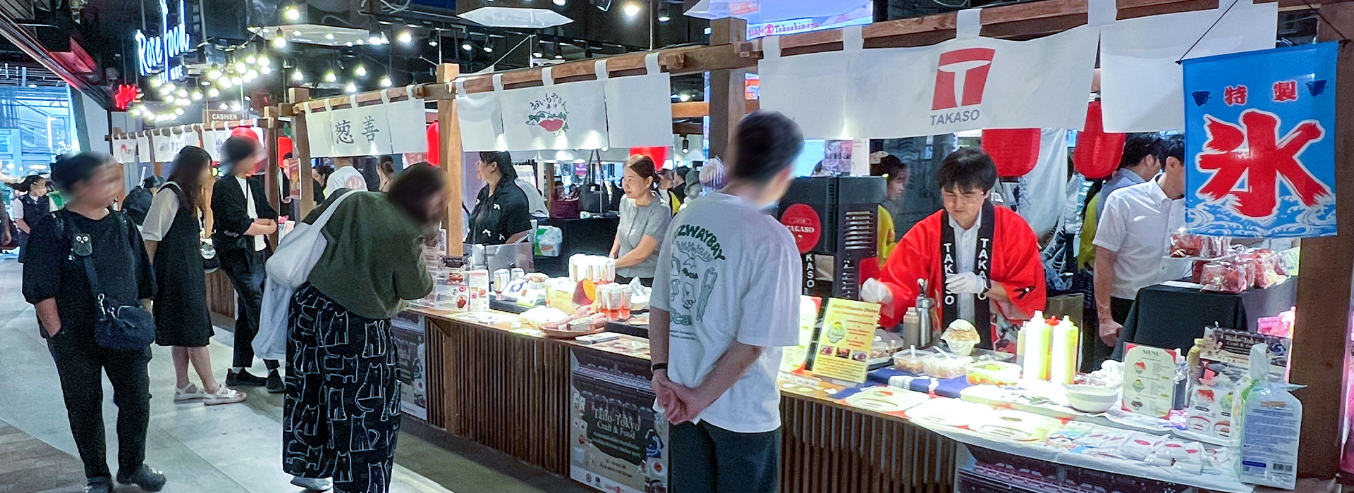 Taito-Tokyo Craft & Food